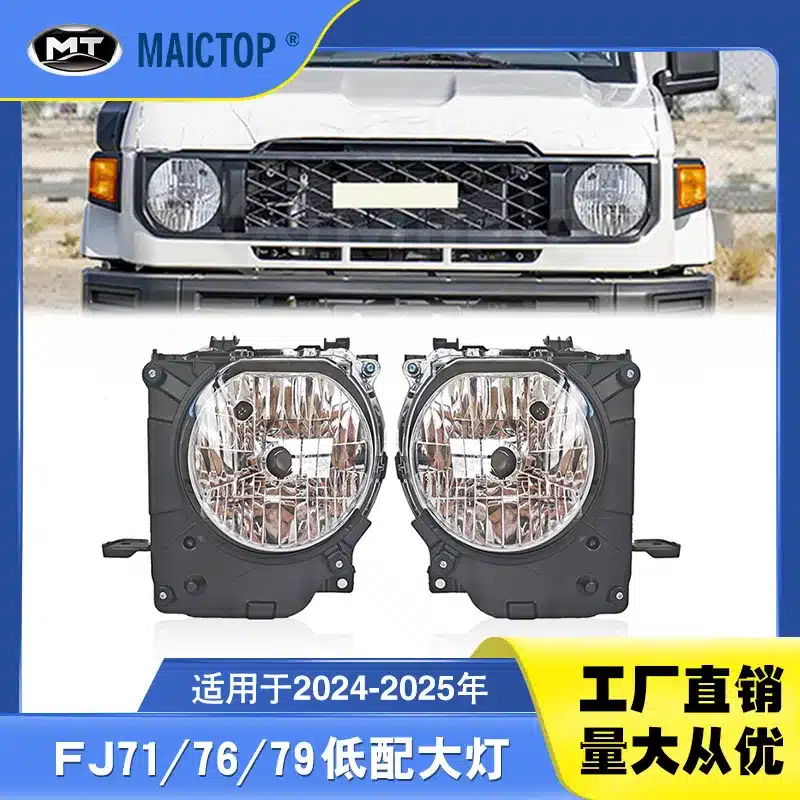 O1CN01I1cDYO2BK9xG6XLiR_2208001788319-0-cib.jpg