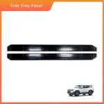 Side Step Protector Decals Silver Sand Finish for 2024 Toyota Prado Land Cruiser LC250, 4PCS Set