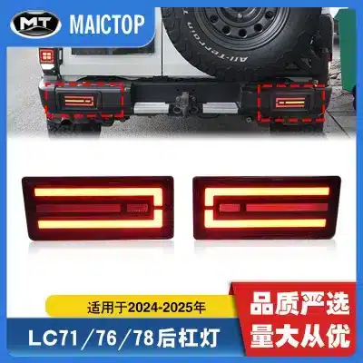 LED Rear Bumper Tail Lights Assembly for 2007-2025 Toyota Land Cruiser LC71 LC76 LC78 Prado LED Rear Bumper Tail Lights Assembly for 2007-2025 Toyota Land Cruiser LC71 LC76 LC78 Prado