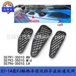 Front Windshield Outer Cowl Deflector Grille Kit for Toyota FJ Cruiser GSJ15 2007-2014, Part 55791-35010 55792-35010 55796-35010