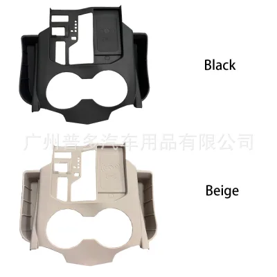 Center Console Gear Shift Panel Storage Box and Dust Pad for 2023-2024 Toyota Land Cruiser LC300, Beige Center Console Gear Shift Panel Storage Box and Dust Pad for 2023-2024 Toyota Land Cruiser LC300, Beige