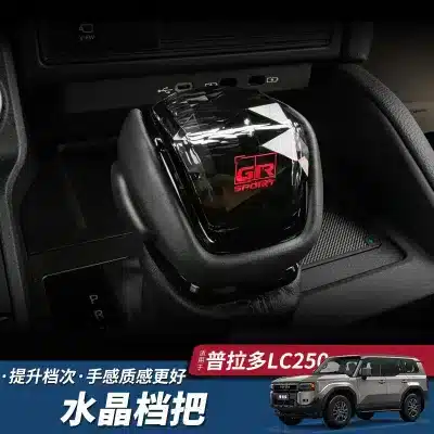Crystal Gear Shift Knob Cover for 2024 Toyota Land Cruiser Prado LC250, Premium Glass Interior Modification Crystal Gear Shift Knob Cover for 2024 Toyota Land Cruiser Prado LC250, Premium Glass Interior Modification