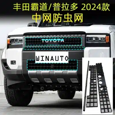 Front Bumper Grille Insect Screen Mesh Protector for 2024 Toyota Land Cruiser Prado LC250, ABS Frame Non-Destructive Installation Front Bumper Grille Insect Screen Mesh Protector for 2024 Toyota Land Cruiser Prado LC250, ABS Frame Non-Destructive Installation