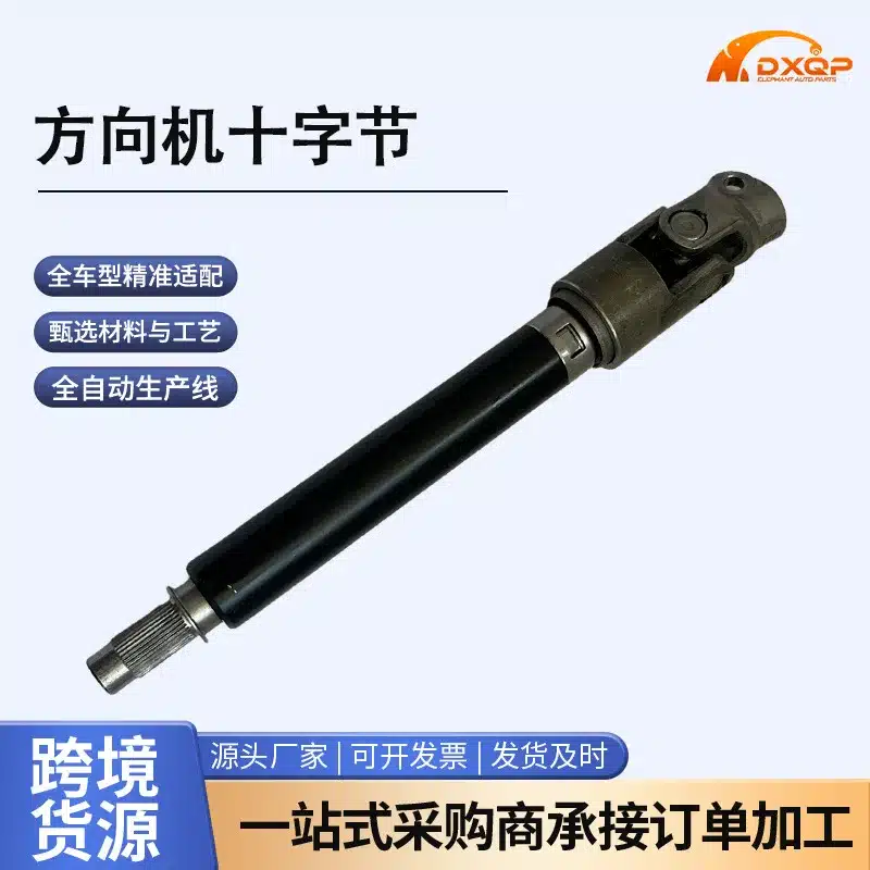 O1CN01I6kJdN1TCygHOhfH7_2219527982347-0-cib.jpg