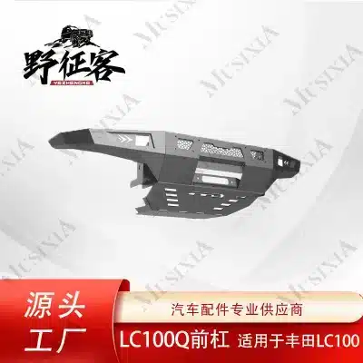 Heavy-Duty Manganese Steel Front Off-Road Bumper for Toyota Land Cruiser LC100, Anti-Collision Bull Bar Heavy-Duty Manganese Steel Front Off-Road Bumper for Toyota Land Cruiser LC100, Anti-Collision Bull Bar