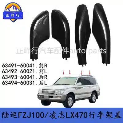 Roof Luggage Rack Rail End Cap Trim Cover Middle Right for Toyota Land Cruiser LC100 1998-2007, OE 63491-60041 63492-60021 Roof Luggage Rack Rail End Cap Trim Cover Middle Right for Toyota Land Cruiser LC100 1998-2007, OE 63491-60041 63492-60021