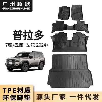 TPE Rubber Cargo Liner Trunk Mat for 2024 Toyota Land Cruiser Prado LC250 5-Seater, Waterproof All-Weather Floor Tray TPE Rubber Cargo Liner Trunk Mat for 2024 Toyota Land Cruiser Prado LC250 5-Seater, Waterproof All-Weather Floor Tray