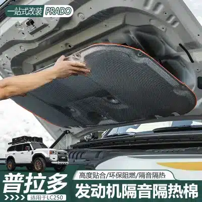 Engine Hood Insulation Cotton Soundproofing Mat for 2024-2025 Toyota Prado LC250, Heat Shield with Aluminum Foil Surface Engine Hood Insulation Cotton Soundproofing Mat for 2024-2025 Toyota Prado LC250, Heat Shield with Aluminum Foil Surface