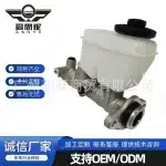 Brake Master Cylinder Replacement for Toyota Land Cruiser Hzj79 Pickup, OE# 47201-60831 47201-60832