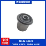 Front Upper Control Arm Bushing 48632-60030 for Toyota Land Cruiser GRJ200 VDJ200 URJ202