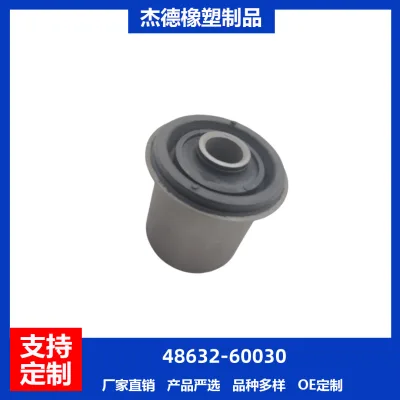 Front Upper Control Arm Bushing 48632-60030 for Toyota Land Cruiser GRJ200 VDJ200 URJ202 Front Upper Control Arm Bushing 48632-60030 for Toyota Land Cruiser GRJ200 VDJ200 URJ202