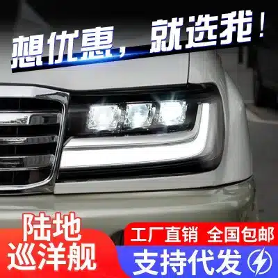 Full LED Headlight Assembly for 1998-2007 Toyota Land Cruiser LC100, DRL & Sequential Turn Signal Full LED Headlight Assembly for 1998-2007 Toyota Land Cruiser LC100, DRL & Sequential Turn Signal