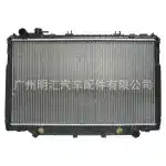 Engine Radiator for Toyota Land Cruiser FJ80 HDJ80 3F 1HD 1990-1997, Aluminum Core MT