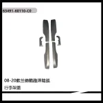 Roof Rack End Cap Cover Plastic Plug Replacement for Toyota Land Cruiser LC200 2008-2020