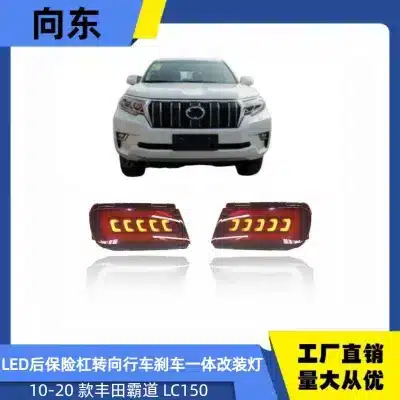 Rear Bumper LED Reflector Lights for 2010-2020 Toyota Prado LC150, Integrated Brake Turn Signal & Driving Lamp Rear Bumper LED Reflector Lights for 2010-2020 Toyota Prado LC150, Integrated Brake Turn Signal & Driving Lamp