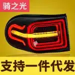 LED Taillight Assembly for 2007-2020 Toyota FJ Cruiser, Sequential Turn Signal Brake Driving Lamps, Pair