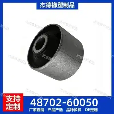 Rear Outer Tie Rod Control Arm Bushing 48702-60050 for Toyota Land Cruiser LC80 LC100