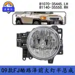 Headlight Assembly Housing for Toyota FJ Cruiser 2007-2014 GSJ15, Right Passenger Side, Replaces 81140-35550