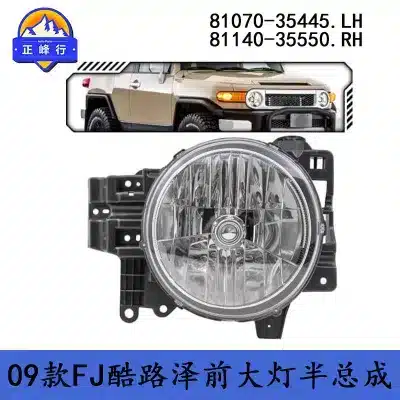 Headlight Assembly Housing for Toyota FJ Cruiser 2007-2014 GSJ15, Right Passenger Side, Replaces 81140-35550 Headlight Assembly Housing for Toyota FJ Cruiser 2007-2014 GSJ15, Right Passenger Side, Replaces 81140-35550