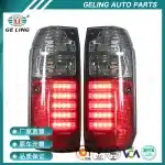 LED Rear Tail Light Assembly Smoked Gray Lens for Toyota Land Cruiser FJ75 LJ79 12V