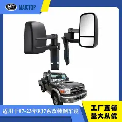 Manual Extended Off-Road Rearview Side Mirrors Black for Toyota Land Cruiser LC70 LC75 LC76 LC78 LC79 HZJ79 GRJ79 LHD Manual Extended Off-Road Rearview Side Mirrors Black for Toyota Land Cruiser LC70 LC75 LC76 LC78 LC79 HZJ79 GRJ79 LHD