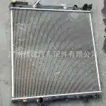 Engine Cooling Radiator Assembly for 2011 Lexus GX460, Premium Aluminum/Plastic Core Replacement
