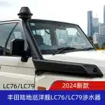 Off-Road Snorkel Air Intake Kit for 2024 Toyota Land Cruiser LC76 LC79, Right Side Mount Gasoline Models
