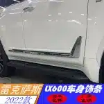Body Side Molding Trim Anti-Scratch Door Guard Protective Strip for 2022-2023 Lexus LX600, Silver Chrome Finish
