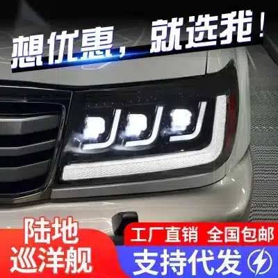 LED Headlight Assembly with DRL Sequential Turn Signal for 1998-2007 Toyota Land Cruiser LC100 LC4700 LED Headlight Assembly with DRL Sequential Turn Signal for 1998-2007 Toyota Land Cruiser LC100 LC4700