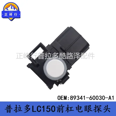 PDC Parking Sensor Front Bumper Ultrasonic Radar for Toyota Prado TRJ GRJ LC150 89341-60030-A1 PDC Parking Sensor Front Bumper Ultrasonic Radar for Toyota Prado TRJ GRJ LC150 89341-60030-A1