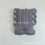 Engine Decorative Cover Upper Guard Plate for Toyota Land Cruiser Prado FJ150, OE 11259-31310