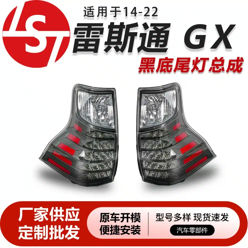 O1CN01J4x8Ec1q8c32GwCeb_2220712625451-0-cib.jpg