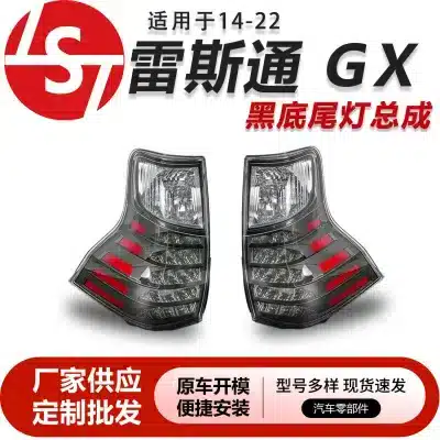 Rear Outer Taillight Assembly Black Housing Passenger Side Compatible with 2014-2022 Lexus GX460 Rear Outer Taillight Assembly Black Housing Passenger Side Compatible with 2014-2022 Lexus GX460
