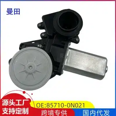 Front Right Passenger Side Power Window Regulator Motor for Toyota Crown Reiz GRJ150 2010-Present, OEM 85710-0N021 Front Right Passenger Side Power Window Regulator Motor for Toyota Crown Reiz GRJ150 2010-Present, OEM 85710-0N021