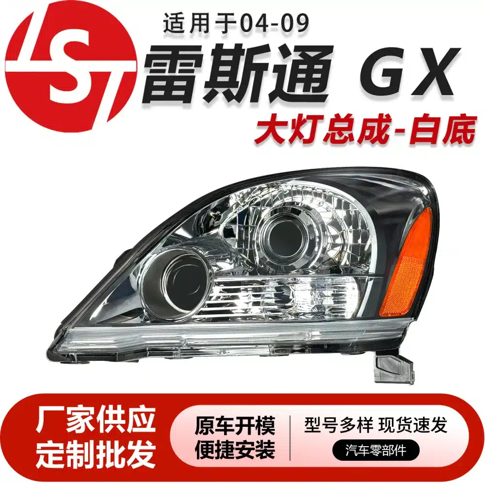 O1CN01J7rtFg1q8c32cX1BV_2220712625451-0-cib.jpg