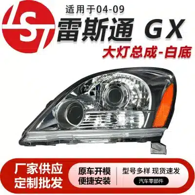 Passenger Right Side Headlight Assembly with White Housing for 2004-2009 Lexus GX470, Halogen LED Compatible Passenger Right Side Headlight Assembly with White Housing for 2004-2009 Lexus GX470, Halogen LED Compatible