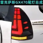 Rear Taillight Assembly LED Upgrade Clear Lens for 2002-2009 Lexus GX470 Toyota Land Cruiser Prado J120