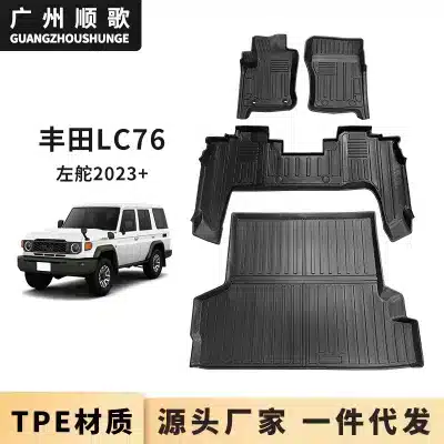 TPE All-Weather Rear Trunk Mat Cargo Liner for Toyota Land Cruiser LC76 LHD, Waterproof Rubber Floor Protector TPE All-Weather Rear Trunk Mat Cargo Liner for Toyota Land Cruiser LC76 LHD, Waterproof Rubber Floor Protector