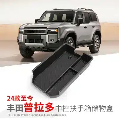 Center Console Organizer Tray for 2024-2025 Toyota Prado LC250, Armrest Box Storage Insert for Models with Fridge, Transparent ABS Center Console Organizer Tray for 2024-2025 Toyota Prado LC250, Armrest Box Storage Insert for Models with Fridge, Transparent ABS