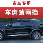 4pcs Smoke Window Visor Rain Guard Set for Lexus LX570 2008-2021 & LX500D LX600 2022+, Tape-On Deflectors