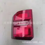 LED Rear Tail Light Assembly for Toyota Land Cruiser 250 Prado 2024+, High-Brightness Brake Lamp Replacement