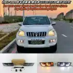 LED Fog Lights with DRL and Amber Turn Signal for 2003-2009 Toyota Prado LC120 FJ120, 6000K IP67 Waterproof