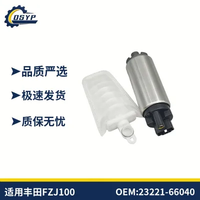 12V Electric Fuel Pump Core 23221-66040 for Toyota Land Cruiser FZJ100 UZJ100 LX470, 100L/H