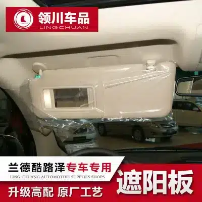 Sun Visor Pair with LED Light and Vanity Mirror for Toyota Land Cruiser LC200, Front Left and Right Gray Sun Visor Pair with LED Light and Vanity Mirror for Toyota Land Cruiser LC200, Front Left and Right Gray