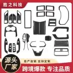 Carbon Fiber Style Central Control Panel Trim Cover for 2022-2025 Toyota Land Cruiser LC300, ABS Interior Decoration Parts