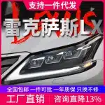 Full LED Headlight Assembly for 2016-2020 Lexus LX570, Triple Beam LED DRL with Sequential Turn Signals, Left & Right Pair