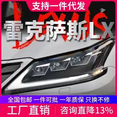 Full LED Headlight Assembly for 2016-2020 Lexus LX570, Triple Beam LED DRL with Sequential Turn Signals, Left & Right Pair Full LED Headlight Assembly for 2016-2020 Lexus LX570, Triple Beam LED DRL with Sequential Turn Signals, Left & Right Pair