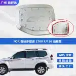 Chrome ABS Fuel Tank Cover Cap Trim for Toyota Land Cruiser Prado 2700 FJ120, Triple Plated Silver Finish