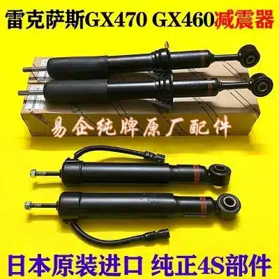 Full Set Front and Rear Shock Absorbers with Electronic Sensors for Lexus GX400 GX460 GX470