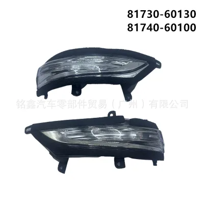 LED Rearview Mirror Turn Signal Light Indicators for Lexus GX460 & LX570, Pair 81740-60100 81730-60130 LED Rearview Mirror Turn Signal Light Indicators for Lexus GX460 & LX570, Pair 81740-60100 81730-60130